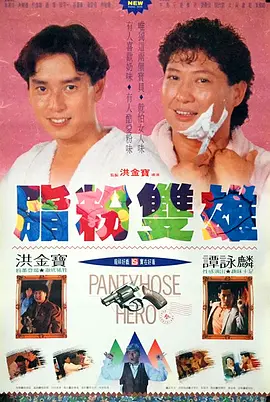 中文字幕一区二区三区视频